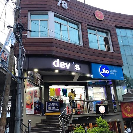 Hotel-78 Pithoragarh Exterior photo